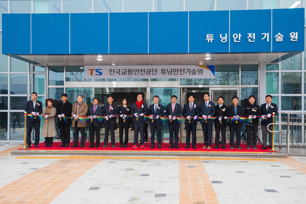 지난 12월 11일 김천 튜닝안전기술원 개소식이 진행되고 있다. / 사진=한국교통안전공단 제공