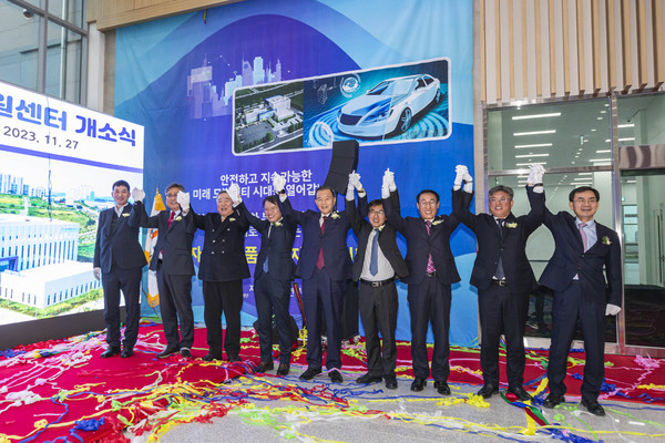 지난 11월 27일 홍성 자동차부품인증지원센터 개소식이 진행되고 있다. / 사진=한국교통안전공단 제공