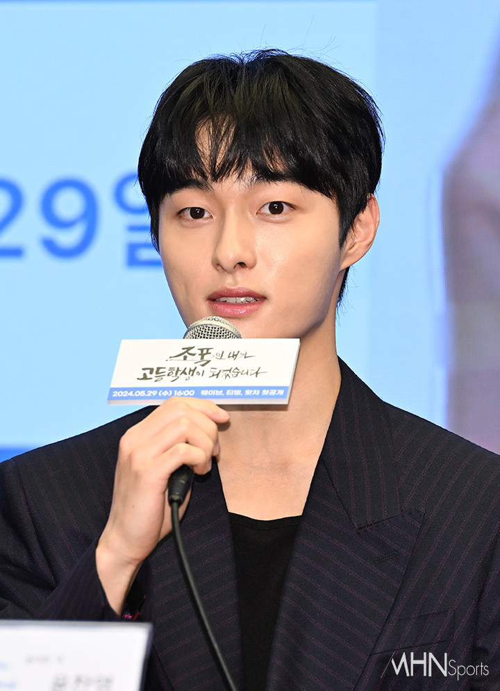 윤찬영 '이서진 선배 느낌 살리려 노력'