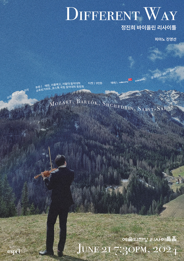 바이올리니스트 정진희, 모차르트→생상스 소나타 ’Different Way’ 공연 개최