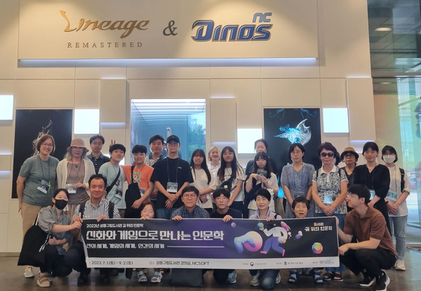 성동문화재단, 6개 도서관서 '길 위의 인문학 공모사업' 프로그램 진행 / 사진 = 성동문화재단 제공