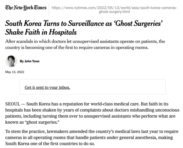 사진=뉴욕타임즈 보도면 캡처