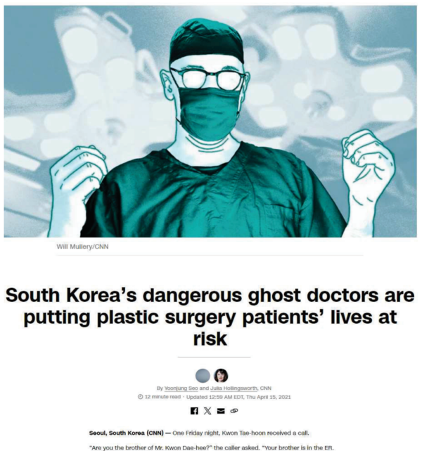 사진=CNN 보도화면 캡쳐