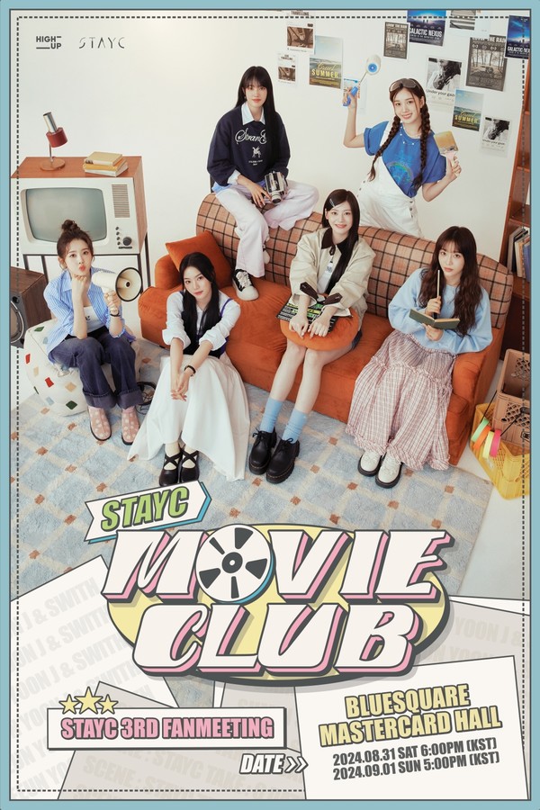 스테이씨, 8월∙9월 단독 팬미팅 확정...'STAYC MOVIE CLUB' 개최 / 사진 = 하이업엔터테인먼트 제공