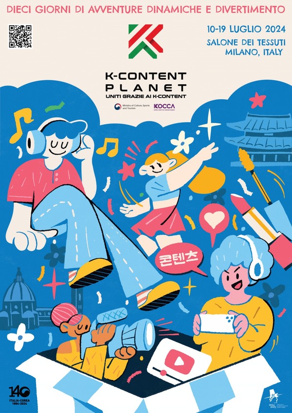 콘진원, ‘2024 K-콘텐츠 플래닛 인 이탈리아’ 성황리 개최 / 사진=한국콘텐츠진흥원 제공 