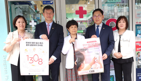 위기임신보호출산제 시행 열흘... 열흘 간 124명의 위기임산부 지원, 사진 = 연합뉴스