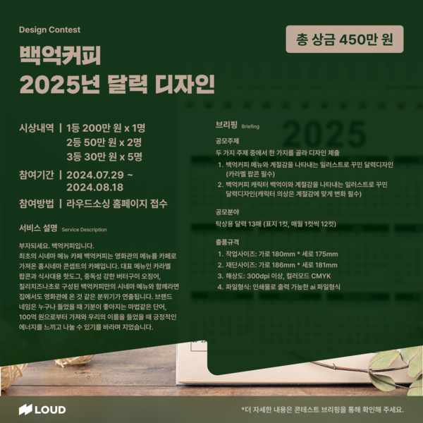 백억커피 이미지