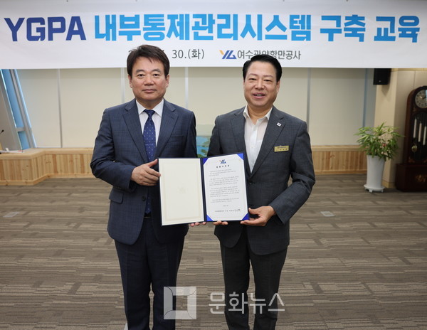 여수광양항만공사에서 진행된 청렴서한 전달식에서 YGPA 박성현 사장(사진 오른쪽)과 최철준 컨설턴트(사진 왼쪽)가 기념촬영을 하고 있다. /항만공사