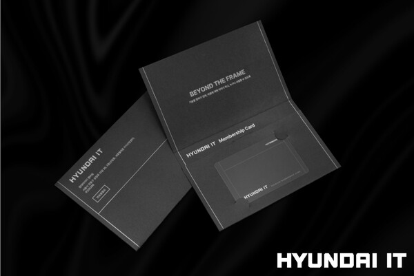 현대아이티의 멤버십 VVIP 카드 / 사진제공 = 현대아이티