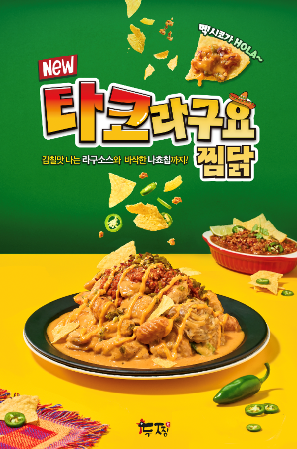 두찜부산 이미지