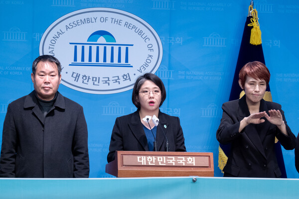 기자회견 용혜인 의원 / 사진제공=용혜인 의원실