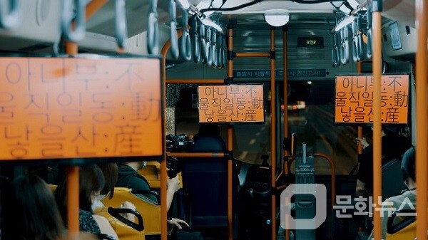 국립현대미술관, '프로젝트 해시태그 5주년 : 경계 너머 마주한 것들' 개최/사진제공=국립현대미술관