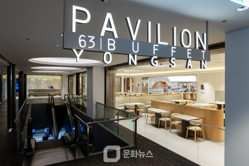 한화푸드테크가 운영하는 ‘63뷔페 파빌리온 용산’이 지난 2일 누적 방문객 1만 명을 돌파했다. 사진은 63뷔페 파빌리온 용산 외부 모습. / 사진=한화푸드테크