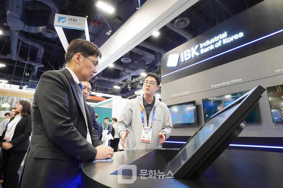 IBK기업은행, 'CES 2025'서 금융 혁신과 중소기업 지원 비전 제시