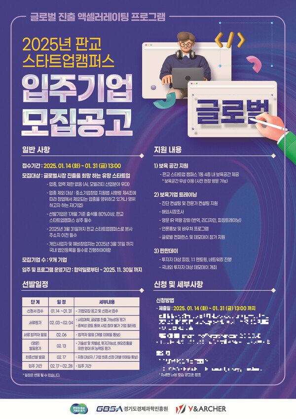 와이기업 이미지