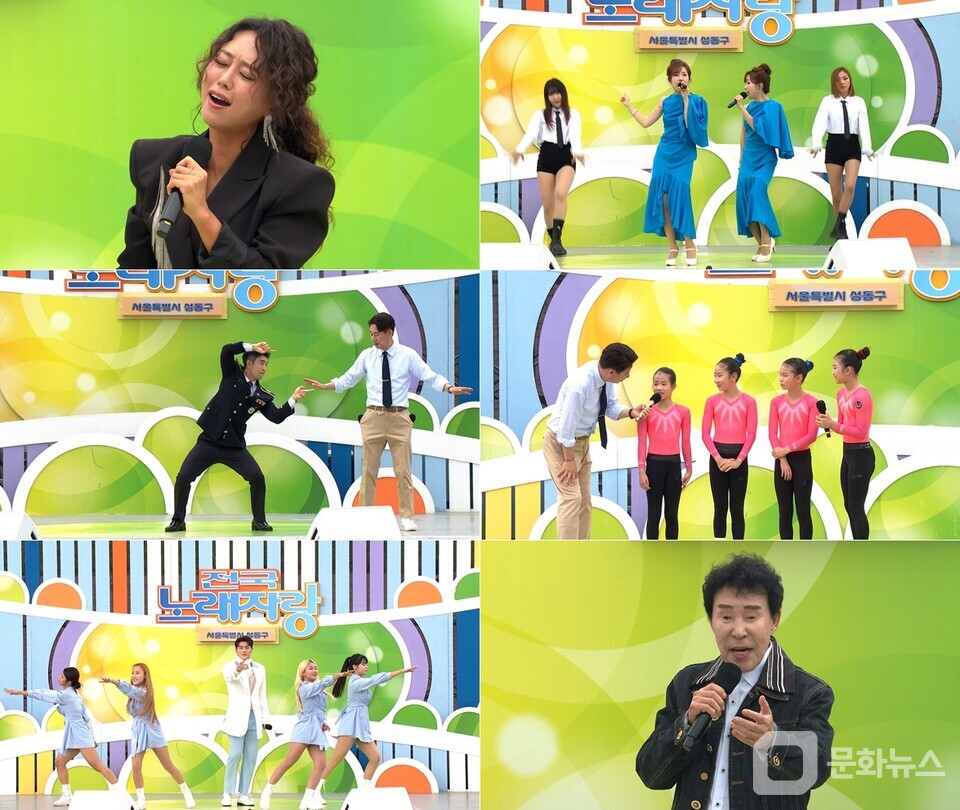 전국노래자랑, 서울 성동구 편 방송 송대관·박혜신·윙크·홍지윤·전종혁 출연/사진제공=KBS