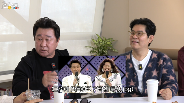 사진=유튜브 채널 조동아리 제공 