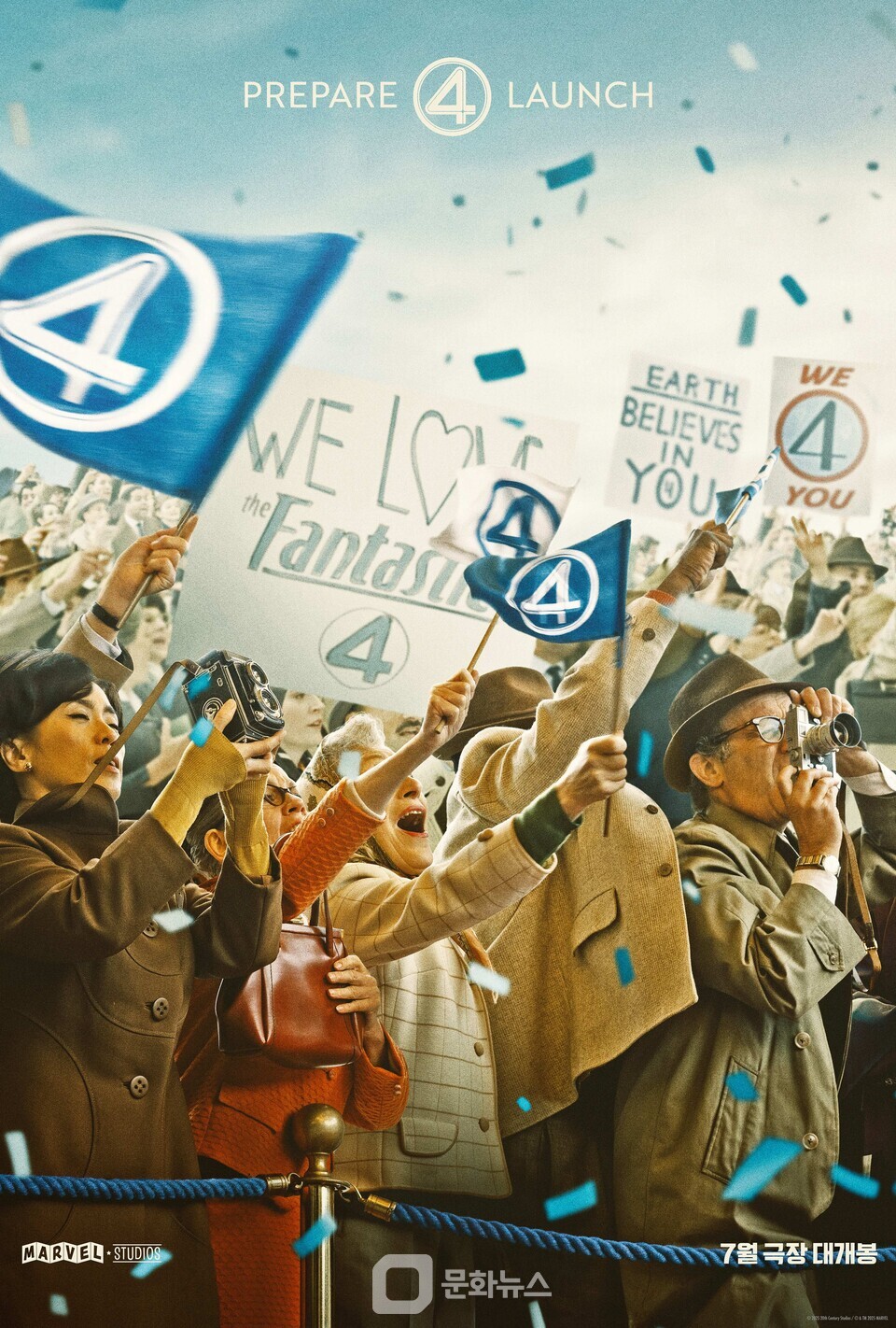"새로운 시작을 알린다" MCU에 착륙한 판타스틱 4