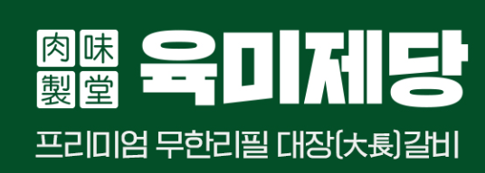 육미제당 로고/사진제공=육미제당