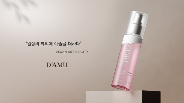 디아뮤(diamu) 사진