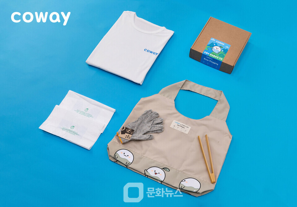 코웨이 2025 리버 플로깅 키트 / 사진제공=코웨이