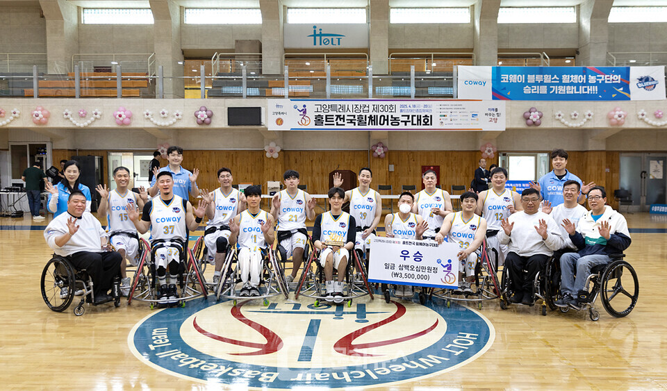 코웨이 블루휠스 휠체어농구단이 ‘고양특례시장컵 제30회 홀트전국휠체어농구대회’ 우승 후 선수들과 관계자들이 기념촬영을 하고 있다. / 사진제공=코웨이
