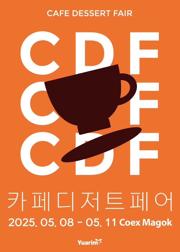 이미디저트 이미지