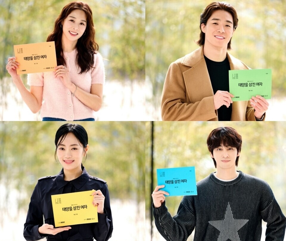 MBC '태양을 삼킨 여자', 장신영·서하준·윤아정·오창석 대본리딩 현장 공개 < 미디어·엔터 < 생활·문화 < 기사본문 - 문화뉴스