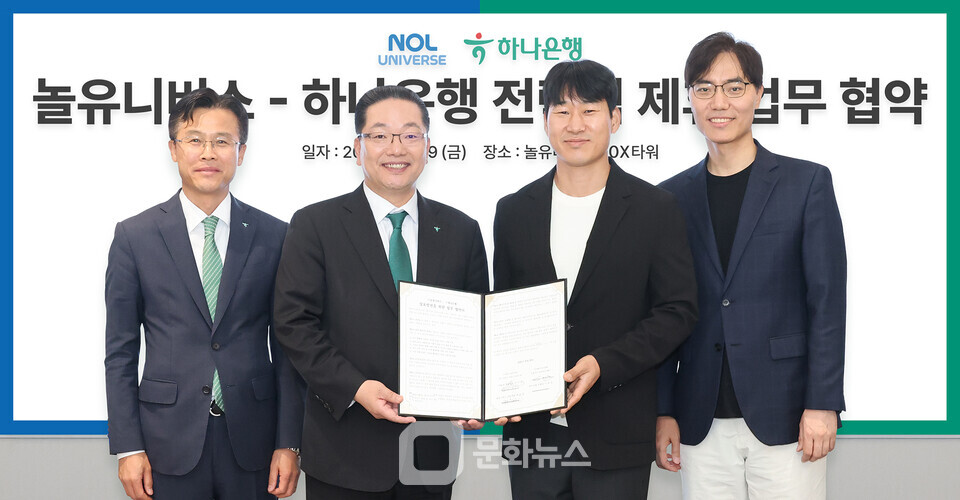 하나은행은 지난 9일 놀유니버스와 경기 성남시 소재 놀유니버스 판교 신사옥 10X타워(텐엑스타워)에서 금융과 여가를 연계한 디지털 금융사업 추진을 위한 업무협약을 체결했다. 이날 협약식에 참석한 이호성 하나은행장(사진 왼쪽에서 두번째), 서유석 하나은행 기업그룹 부행장(사진 왼쪽에서 첫번째), 이수진 야놀자 총괄대표(사진 왼쪽에서 세번째), 배보찬 놀유니버스 공동대표(사진 왼쪽에서 네번째)가 기념촬영을 하고 있다. / 사진제공=하나은행