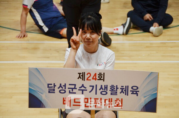 사진 제24회 달성군수기 생활체육 배드민턴대회