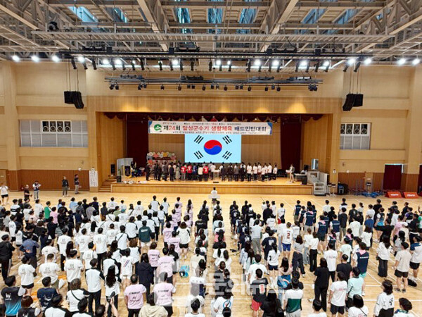 사진 제24회 달성군수기 생활체육 배드민턴대회