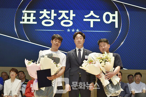 사진 표창장 수여