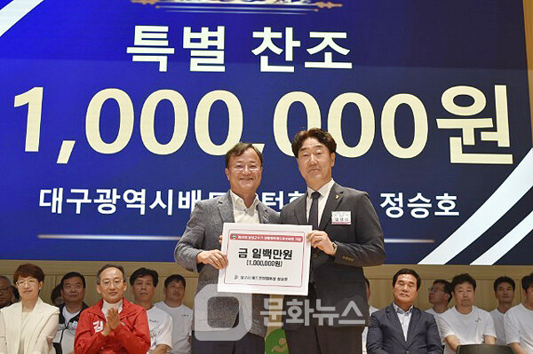 사진 대구광역시 배드민턴협회장 후원금 전달