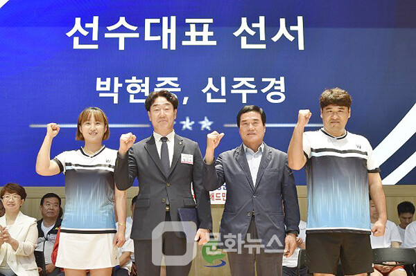 사진 선수 대표 선서