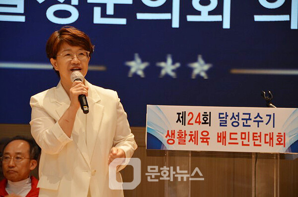 사진 김은영 달성군의회 의장