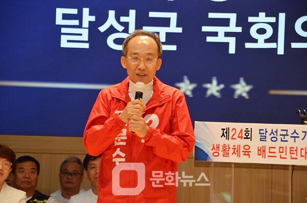 사진 추경호 국회의원