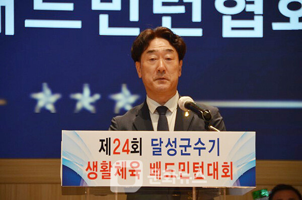 사진 임정식 달성군 배드민턴협회장