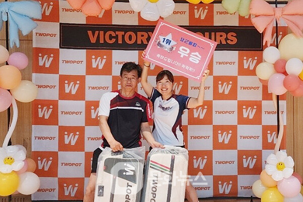 사진 제24회 달성군수기 생활체육 배드민턴대회