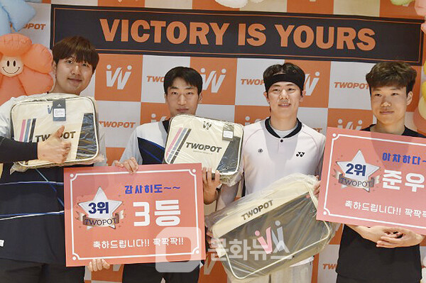 사진 제24회 달성군수기 생활체육 배드민턴대회