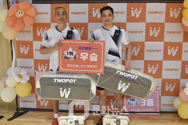 사진 제24회 달성군수기 생활체육 배드민턴대회