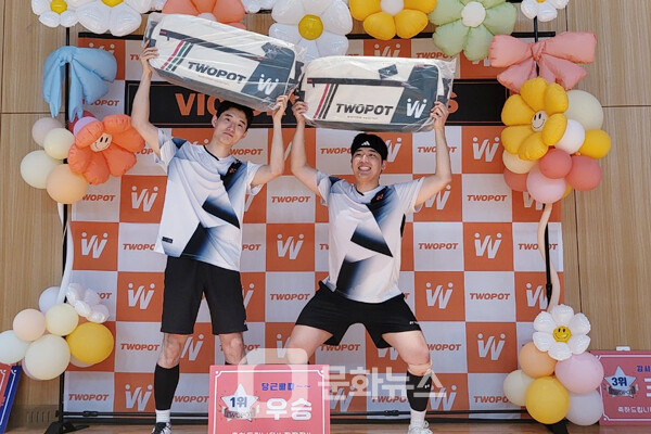 사진 제24회 달성군수기 생활체육 배드민턴대회