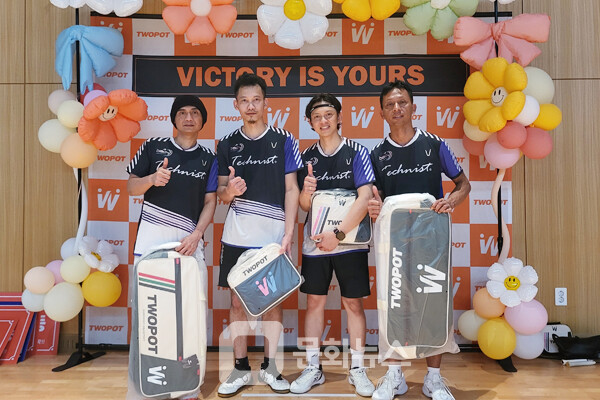 사진 제24회 달성군수기 생활체육 배드민턴대회