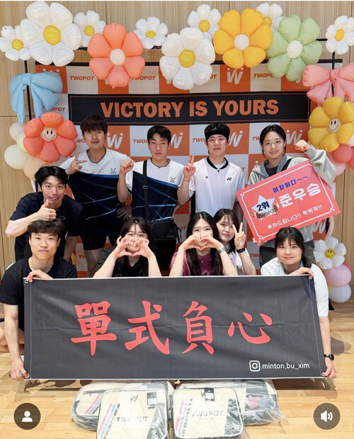 사진 제24회 달성군수기 생활체육 배드민턴대회