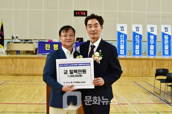 사진 격려금 전달