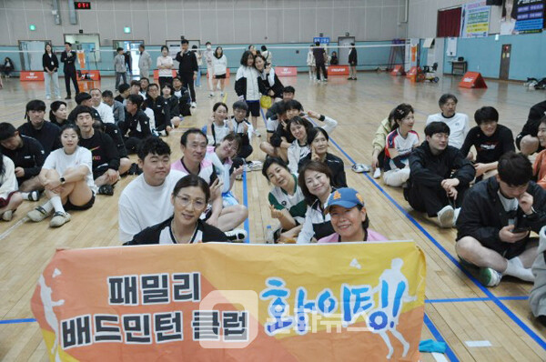 사진 2025년 TOWPOT 및 동구협회장기 배드민턴대회