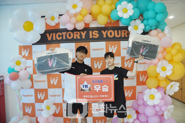 사진 2025년 TOWPOT 및 동구협회장기 배드민턴대회