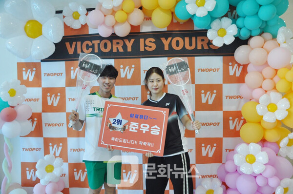 사진 2025년 TOWPOT 및 동구협회장기 배드민턴대회