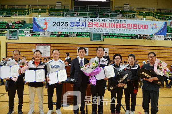 사진 2025 경주시 전국시니어배드민턴대회 시상식