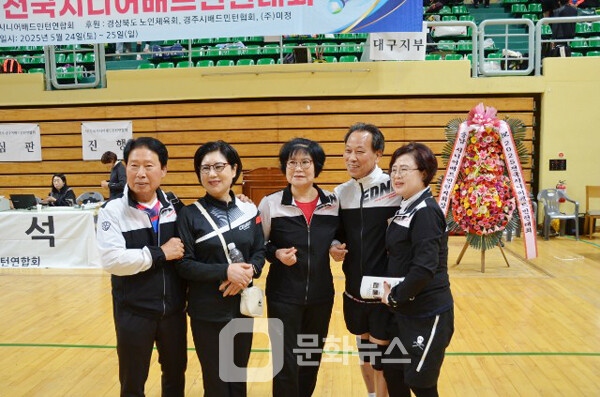 사진 2025 경주시 전국시니어배드민턴대회