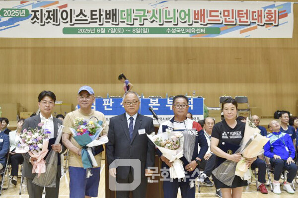 사진 2025 지제이스타배 대구시니어배드민턴대회 시상식